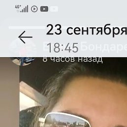 �����, �������, 43 ����