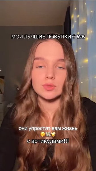 Эти покупки сильно упростят тебе жизнь