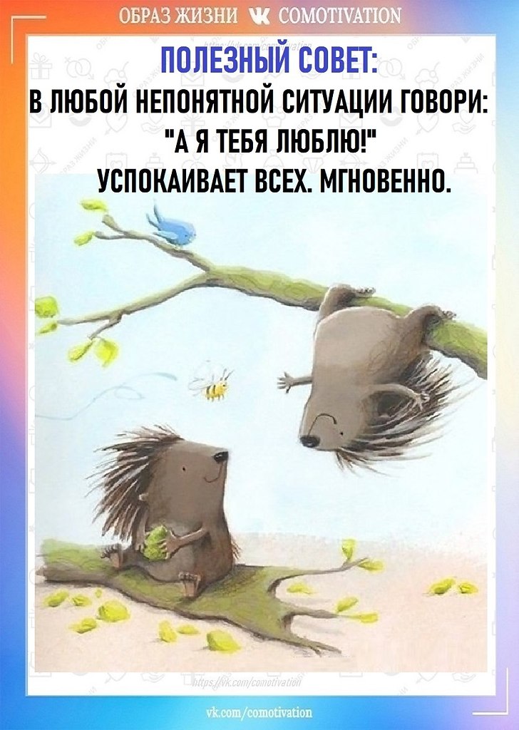 ,  !