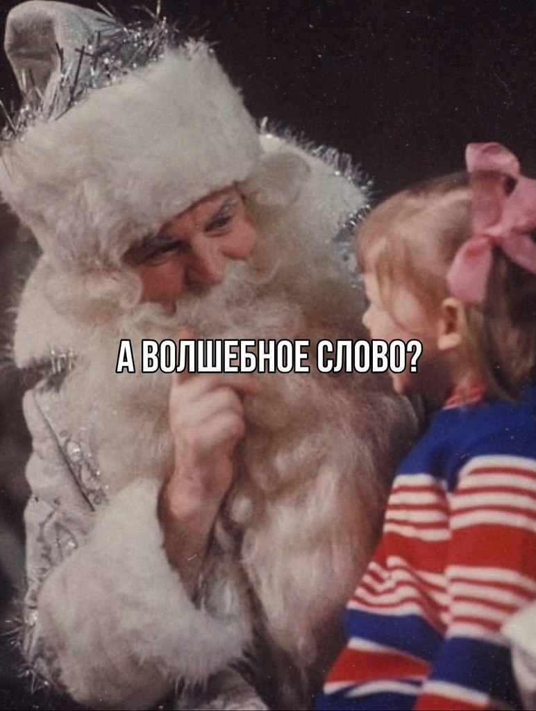 ���������� ����������: �����, ������� ������� ���!