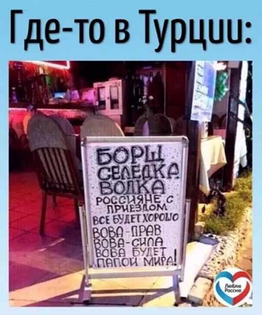 ☆������ �����☆ - 3 ������ 2026 � 08:20