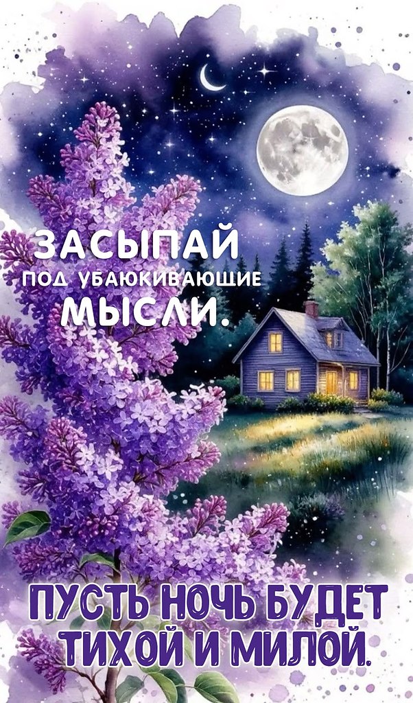 �� ����� ������! - 30 ��� 2026 � 23:46