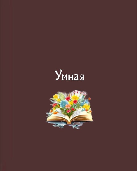   - 27  2025  10:14 - 3