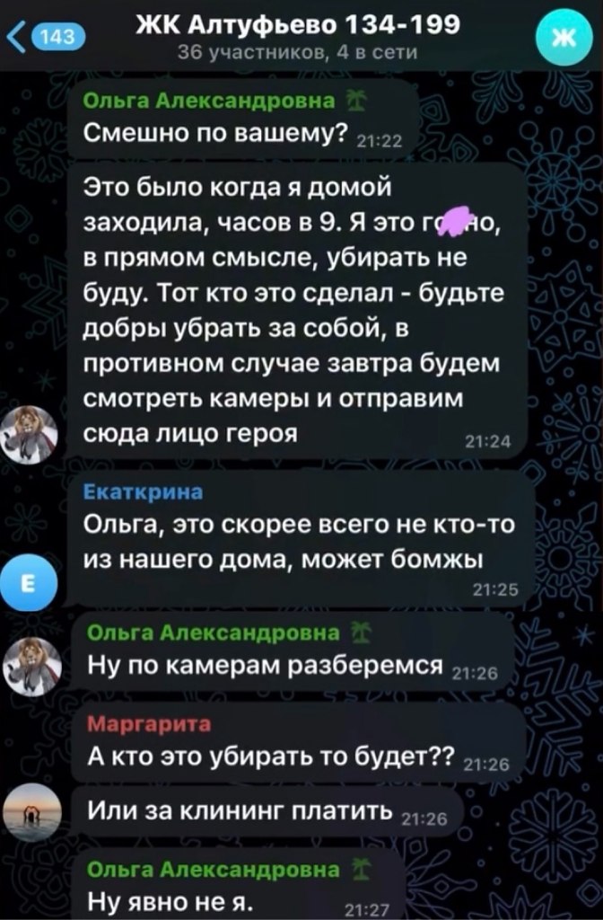 ��� ����� ����� - �� �����: � ������� ���� ���������� ���� ��-�� ���� ������. ������� ������� ... - 2
