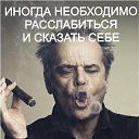 ���� Ivan, ��������� - ��������� 2 �������� 2024 � ������ ������ ��������