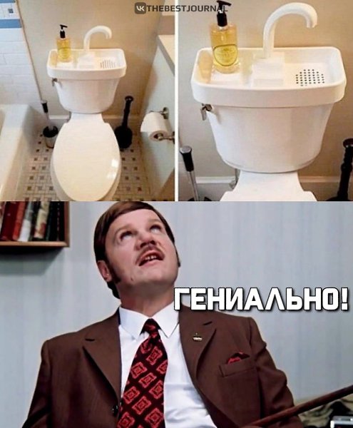 В большинстве туалетов в Японии раковина для мытья рук совмещена с баком. Это делается для того, ...