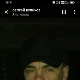 , 51 , 