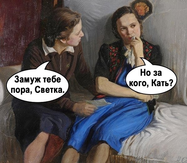 ����������, ��� ���...