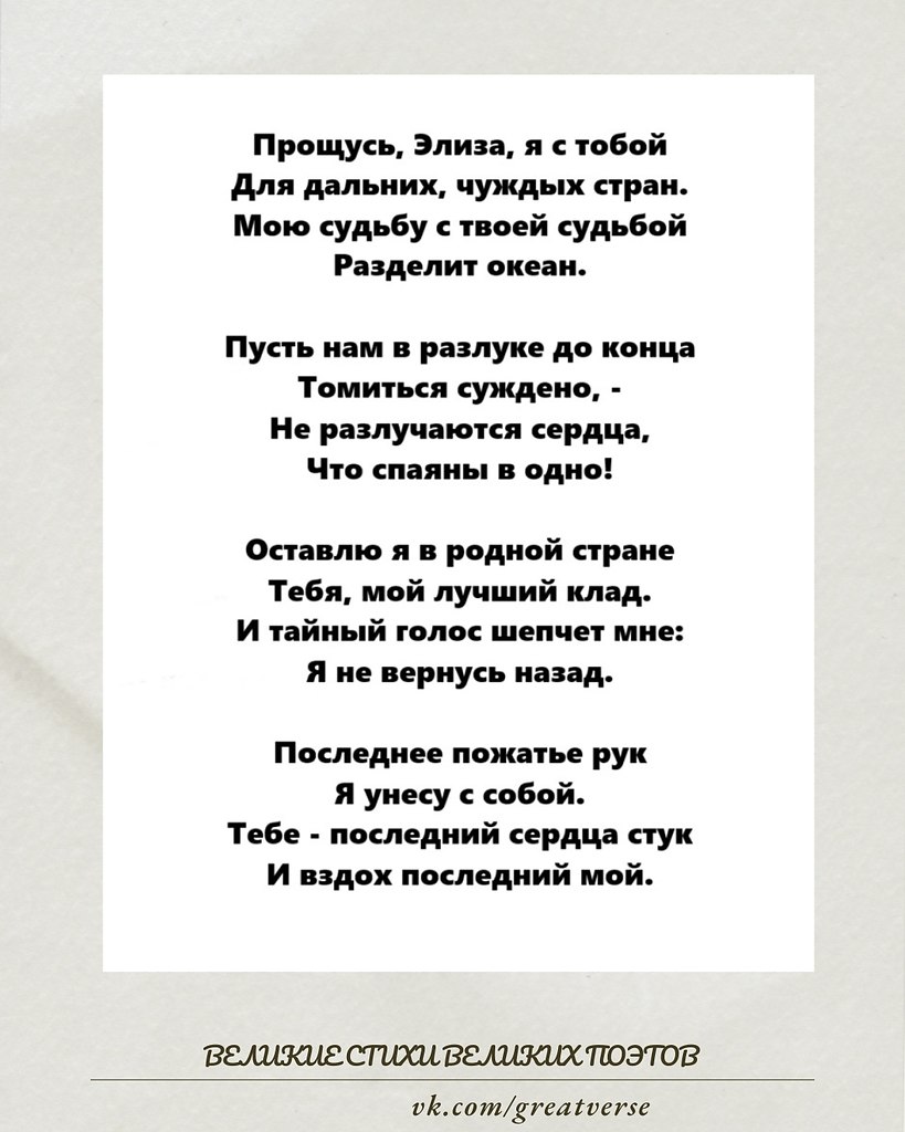 Роберт Бернс —