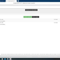 ���� ����, ����������� - ��������� 25 ���� 2025