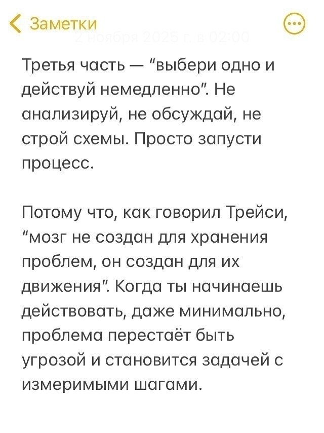 .. - 7  2025  00:32 - 5