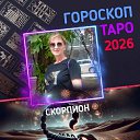 ���� �����, ������ - ��������� 24 ��� 2026 � ������ ���� ����������