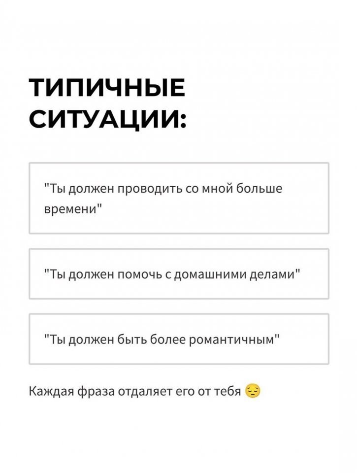 Любите, цените и дорожите друг другом! - 7