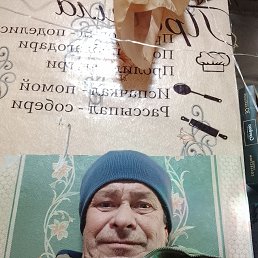 ����, 60 ���, ����