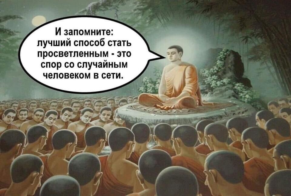 Однажды Иннокентий написал пост и опубликовал его в интернете. Не прошло и пяти минут, как в его ...