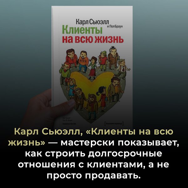 Каждая из этих книг наполнена практическими идеями и мощной энергией. Готов ли ты применить их, ... - 3