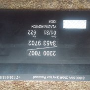 �����, 60 ���, �����������