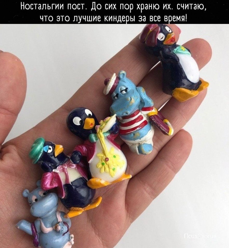 ��� �������, ��� ����� ��� � �� ���������