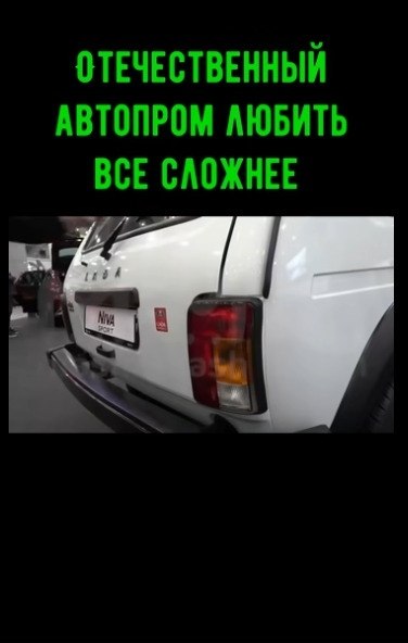 ����� Niva Sport ����� � ������ ���������... ������ � � ����������� ������.���� �� 1 700 000 ������ ... - 2
