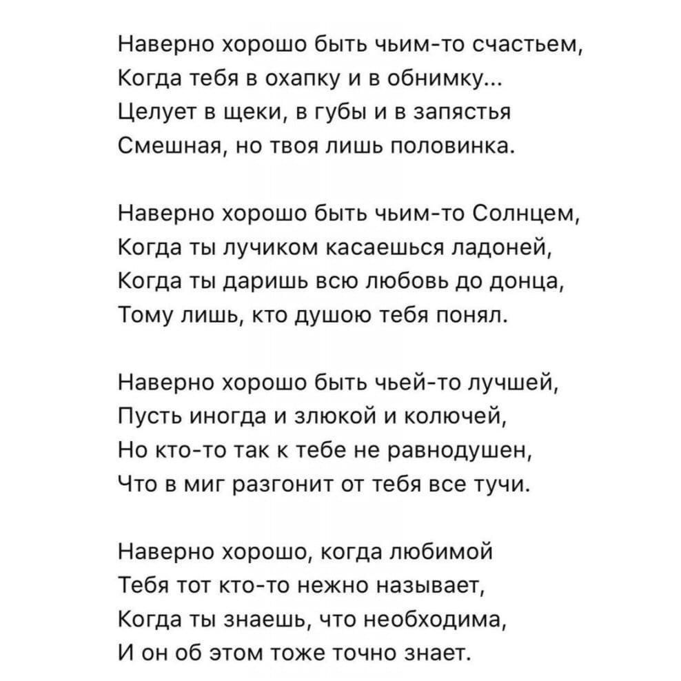 Красивая проза. Другие стихотворения. Как много в жизни хочется сказать стихи. Стихи об уходящей жизни. Стих я как то.