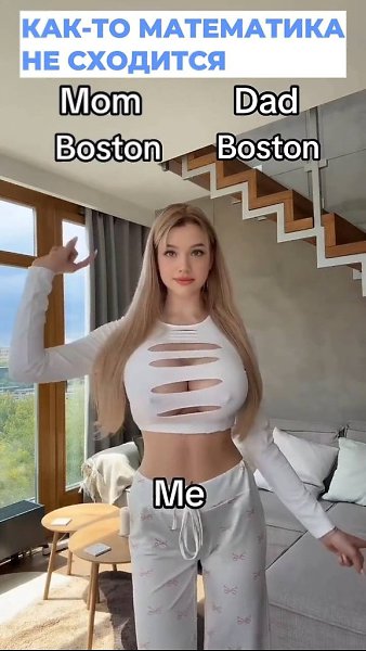    - ? - 2