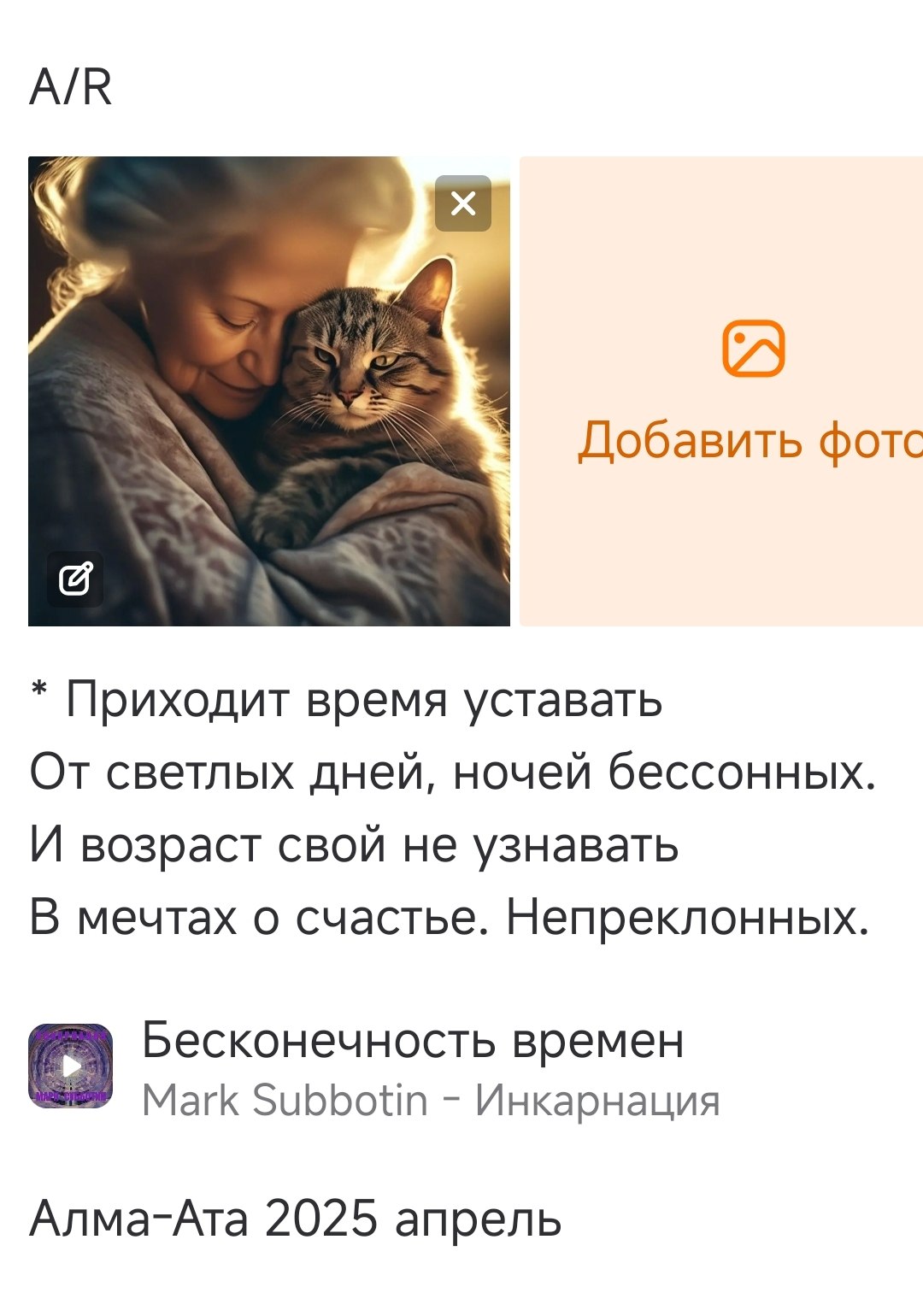  - 4  2025  19:43
