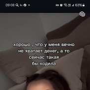 , 42 , 