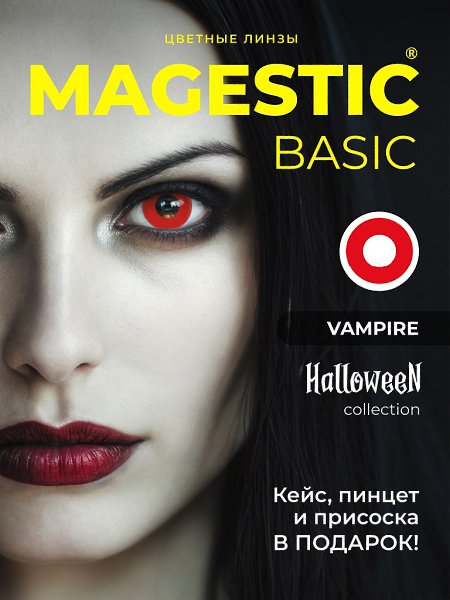   Magestic     Halloween!     ,   ... - 8