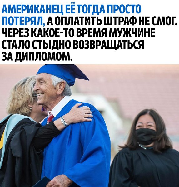    - 2