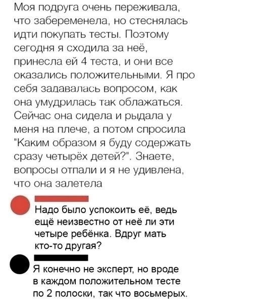 ***Victoria Viktorovna*** - 20  2024  13:02