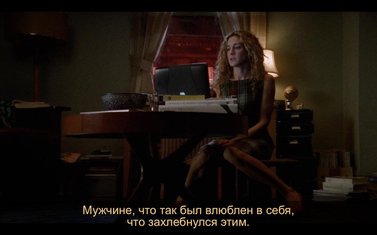     / Sex and the City (1998 - 2004) - 2