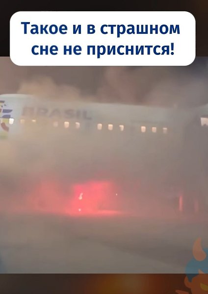 �������� ��������� ������ � ������. �� ����� Airbus A320 �������� ����� ����� �� ������� ������. ...