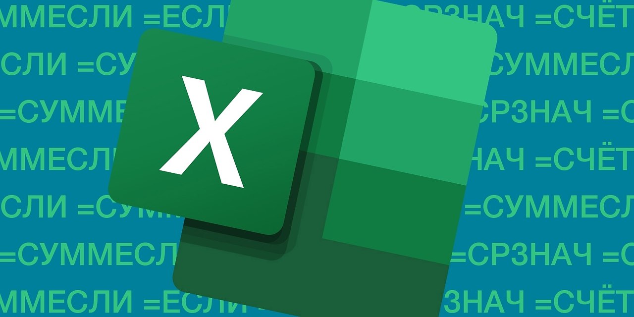 10   Excel,    . : ...