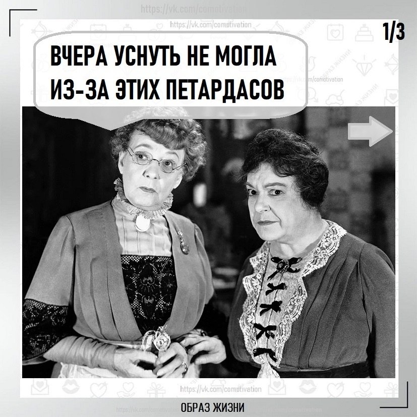 Co-Motivation....����� �����. - 1 ������ 2026 � 12:04