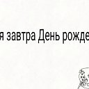 ���� ������, ����-���������, 32 ���� - ��������� 10 ���� 2024 � ������ ������ ��������