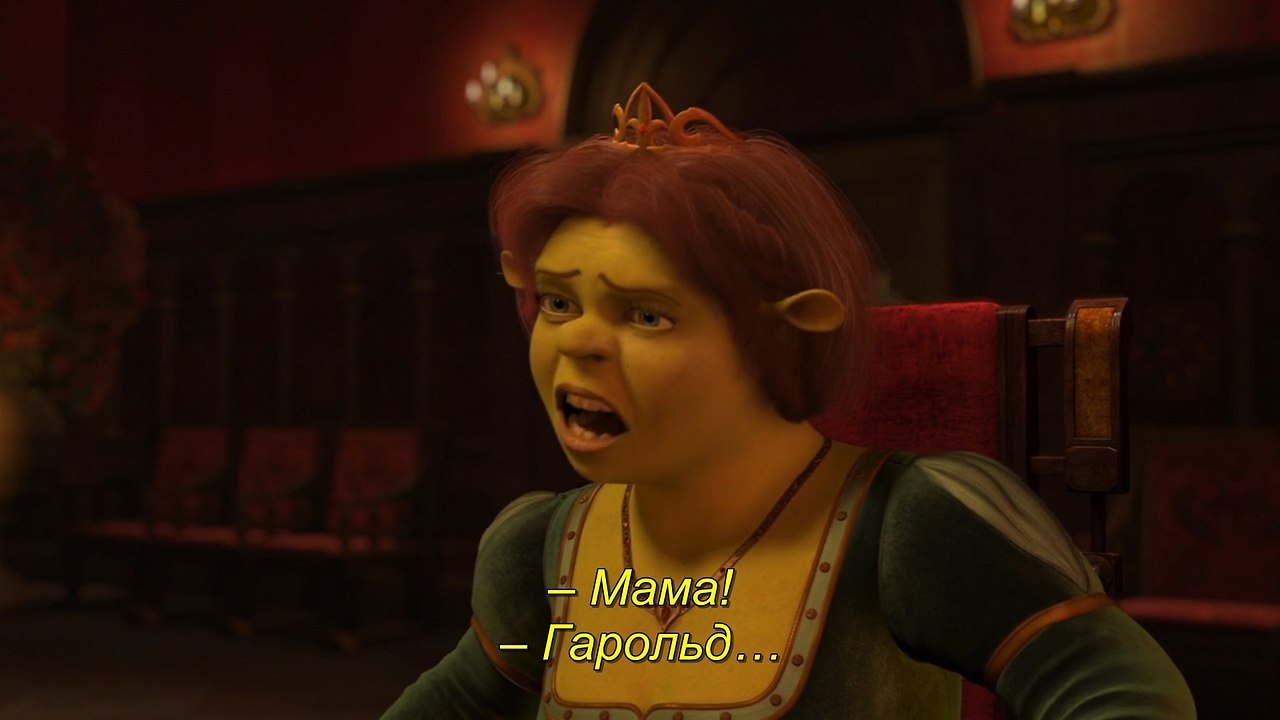  2 / Shrek 2, 2004.dir. Andrew Adamson - 4