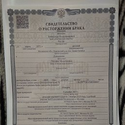 ���������, ������, 52 ����