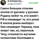  Anna,  -  31  2025    