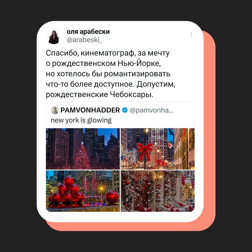 ��� ����� ��� �������� � ������ ����?