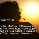 ���� ��������, ������, 70 ��� - ��������� 25 ����� 2026 � ������ ���� ����������