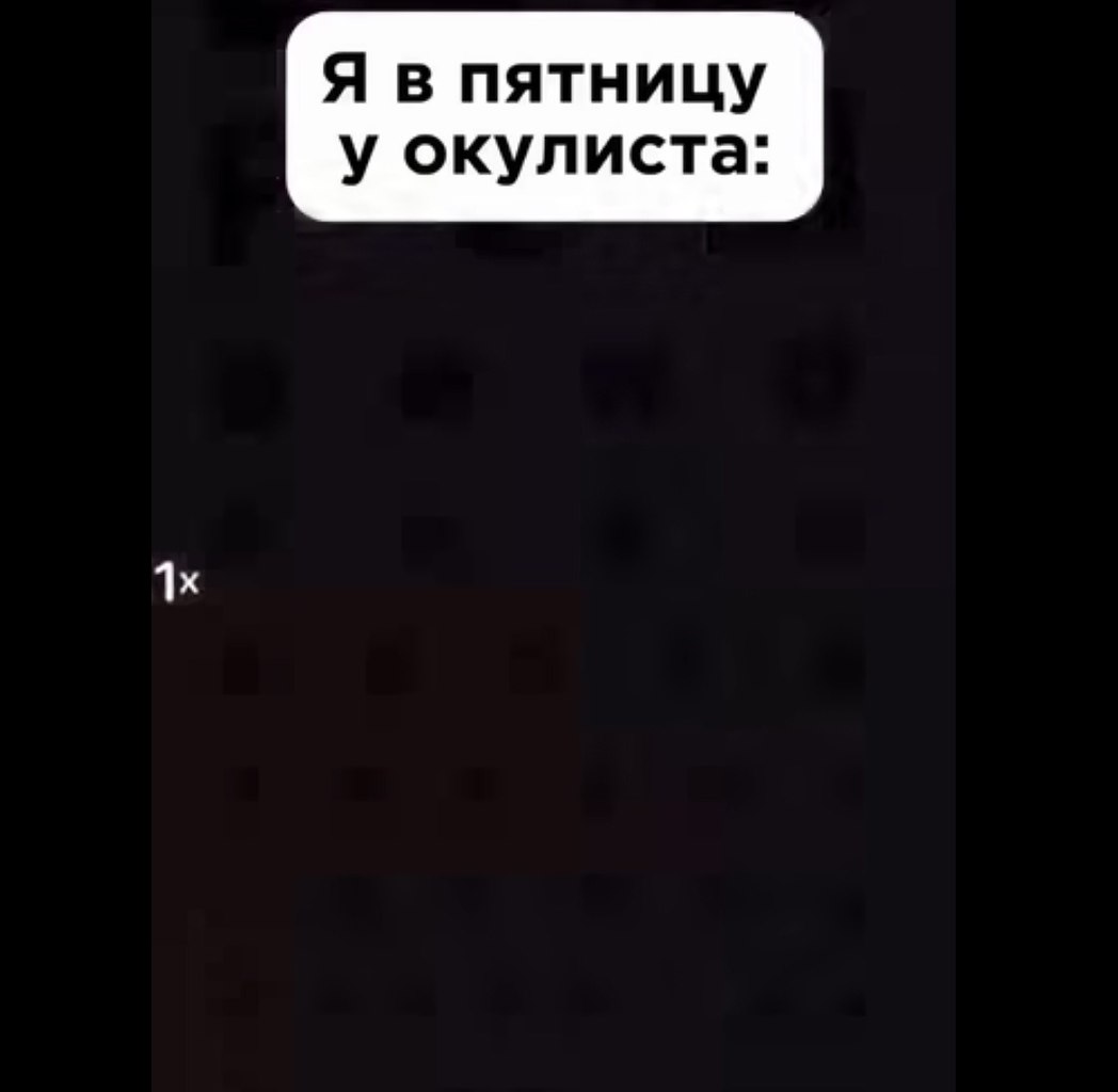 ���� ����� �������, ����� ��� �������� ������� - 2