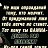 ���� �������, ����������, 54 ���� - ��������� 25 ������� 2026