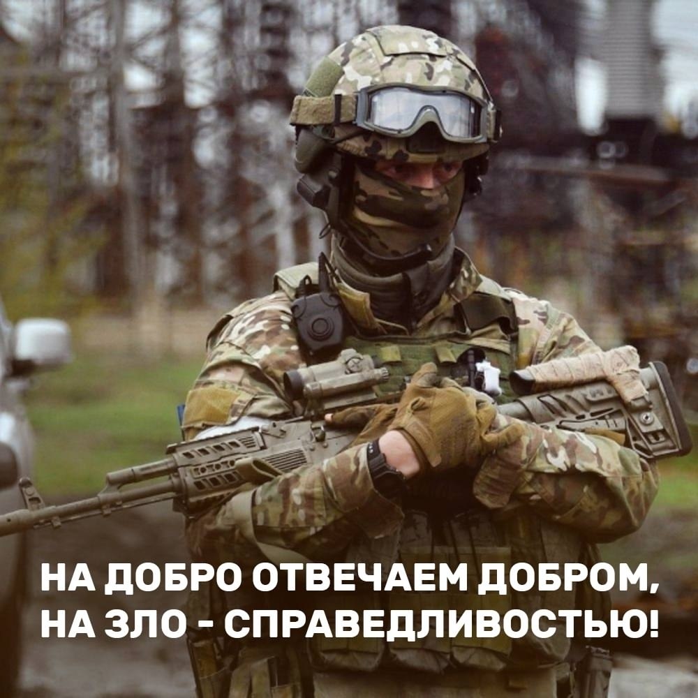 Нам есть чем ответить!