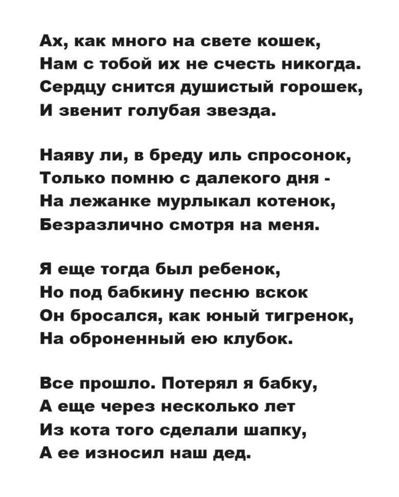 ,     .. .