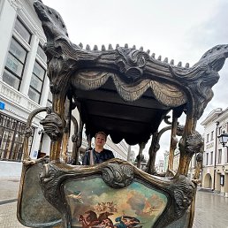 , 53, -