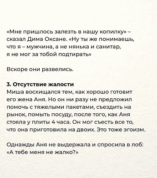   . - 7
