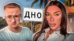 Андрей Петров — прoститут и русофоб