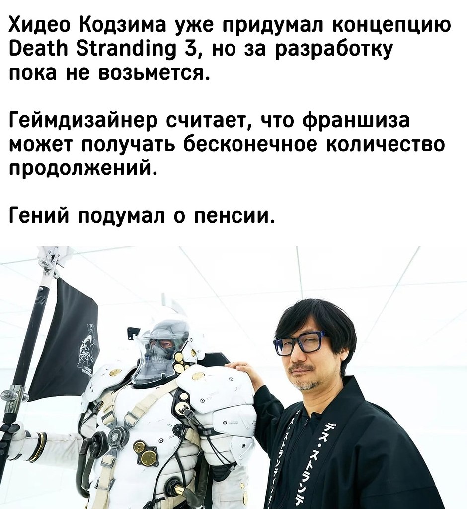 IGM - 10  2025  04:33