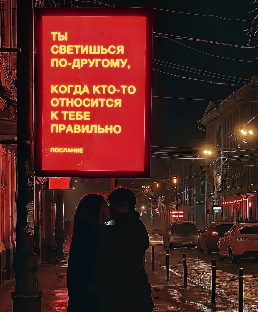 Гармония и счастье. Мечты о счастье. Счастье природа. Светила мысли. Энергия мысли.