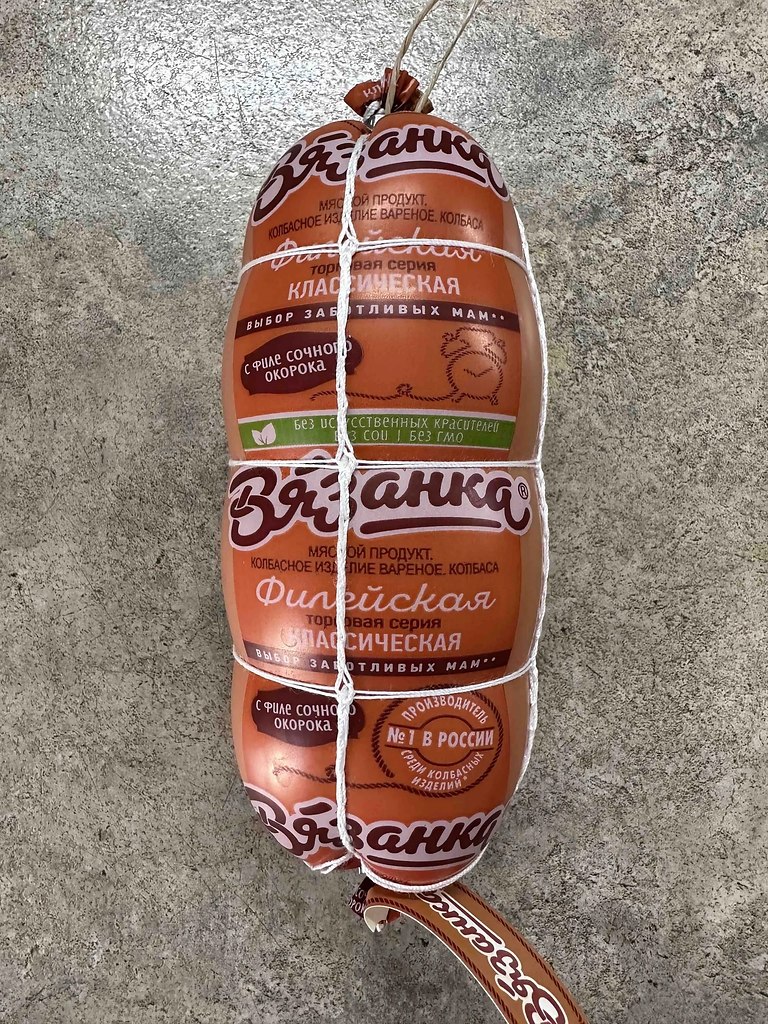 В продуктах брендов «Горячая штучка», «Стародворье», «Кремлёвская» и «Вязанка» эксперты обнаружили ... - 2